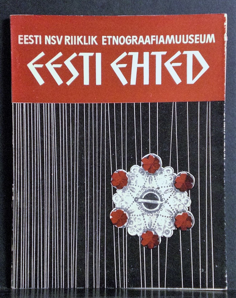 Eesti ehted