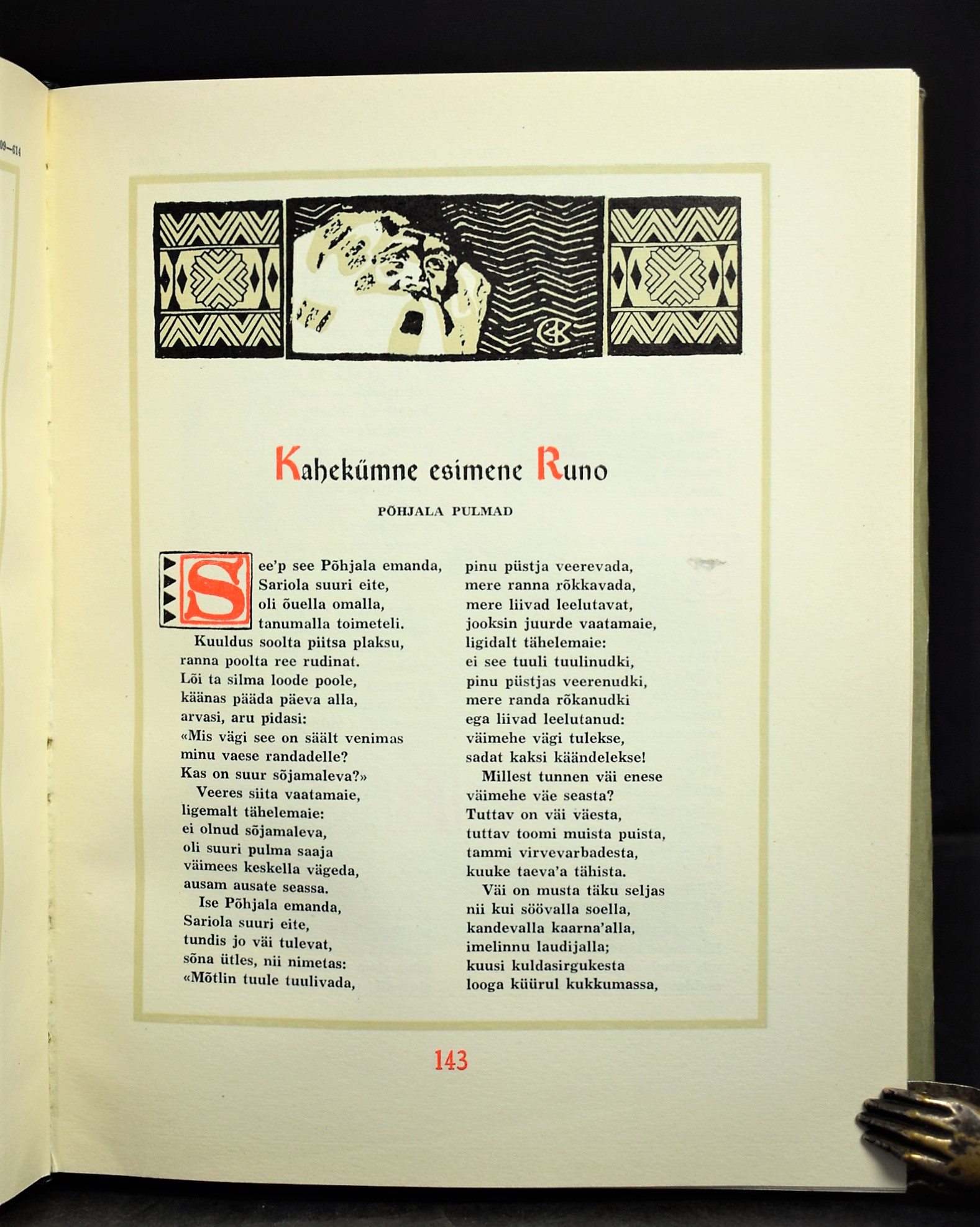 Kalevala. Koostanud Elias Lönnrot (in Estonian) - Image 2