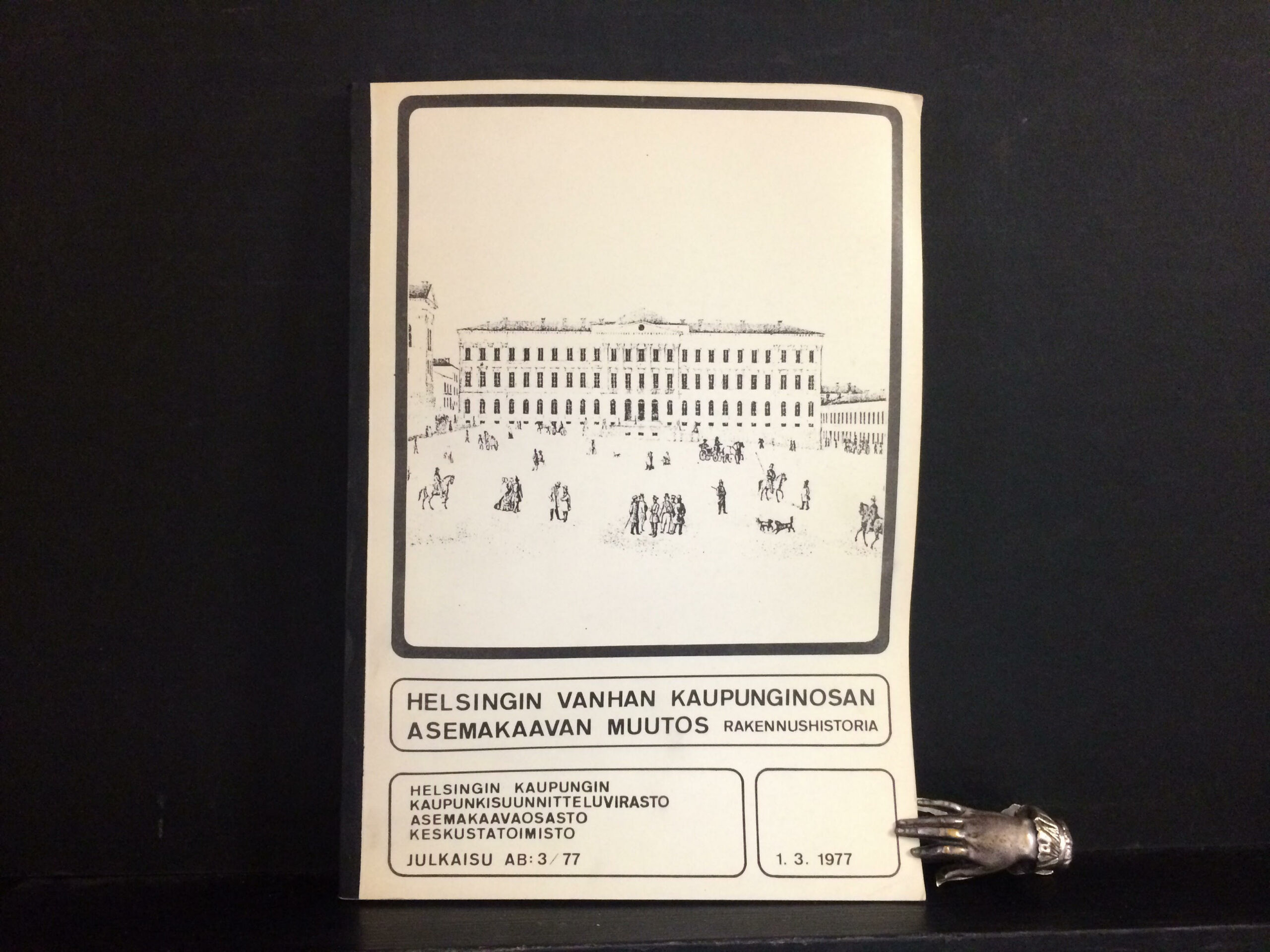 Helsingin vanhan kaupunginosan asemakaavan muutos