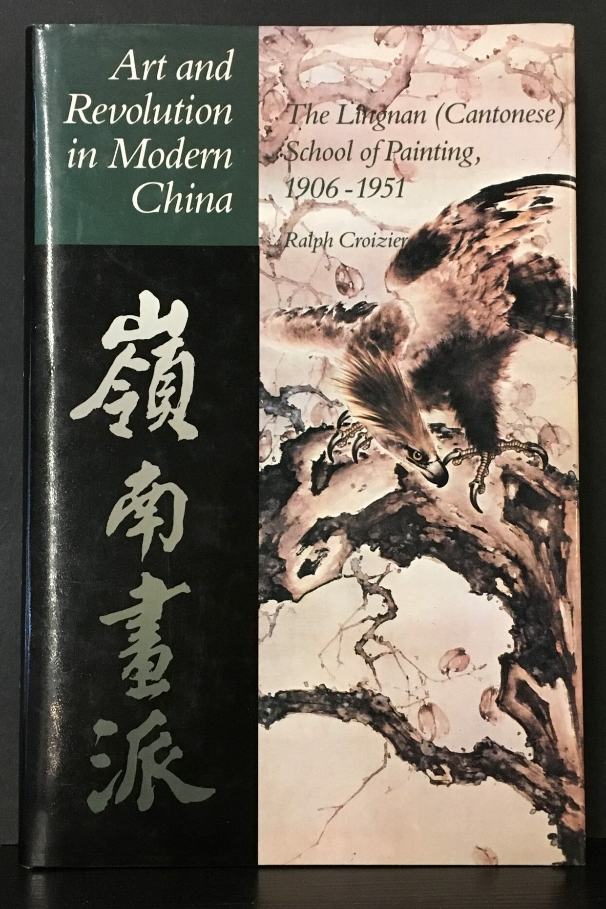 Art and Revolution in Modern China. The Lingnan (Cantonese) School of Painting, 1906–1951