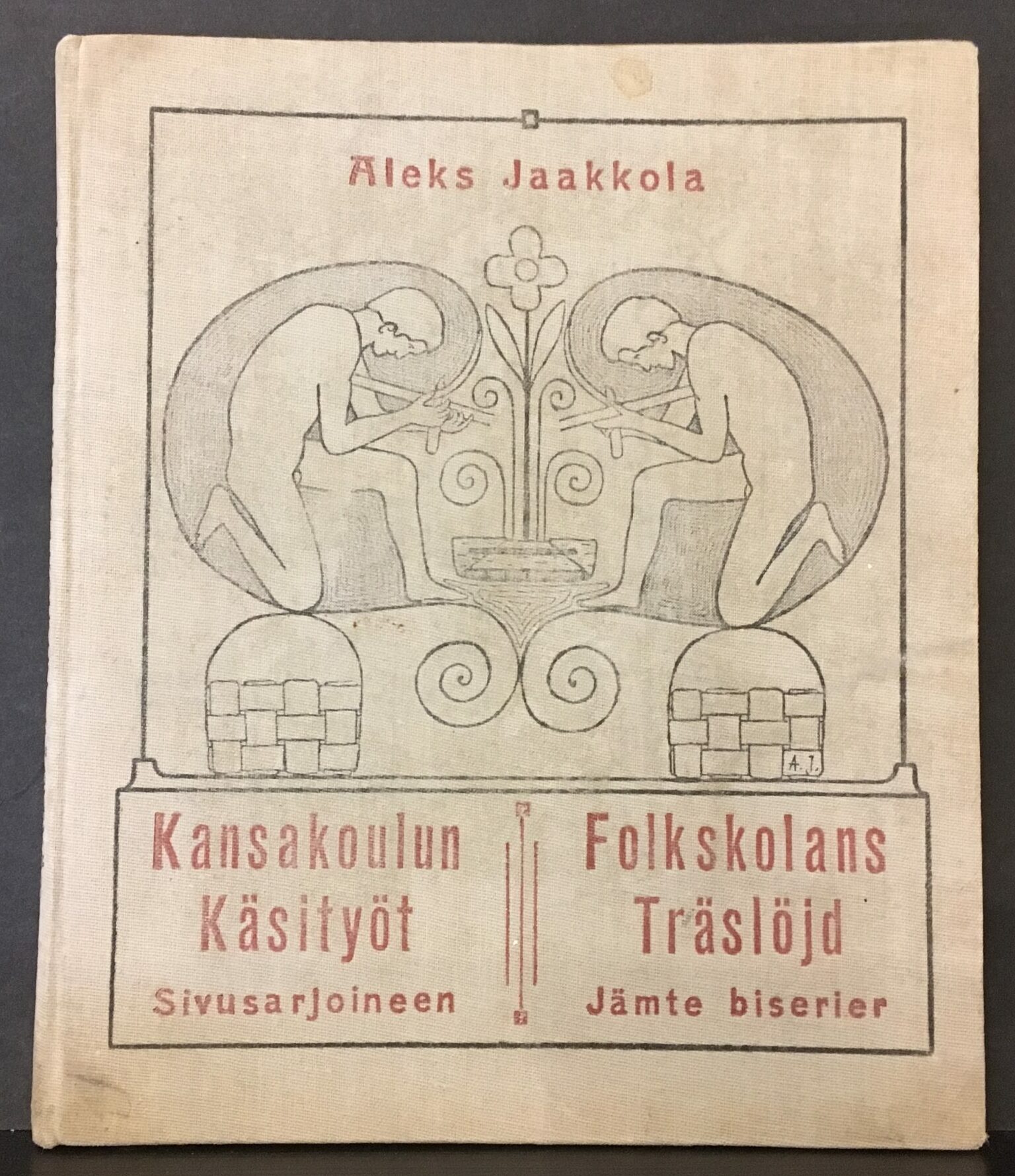 Aleks Jaakkola Kansakoulun käsityöt sivusarjoineen