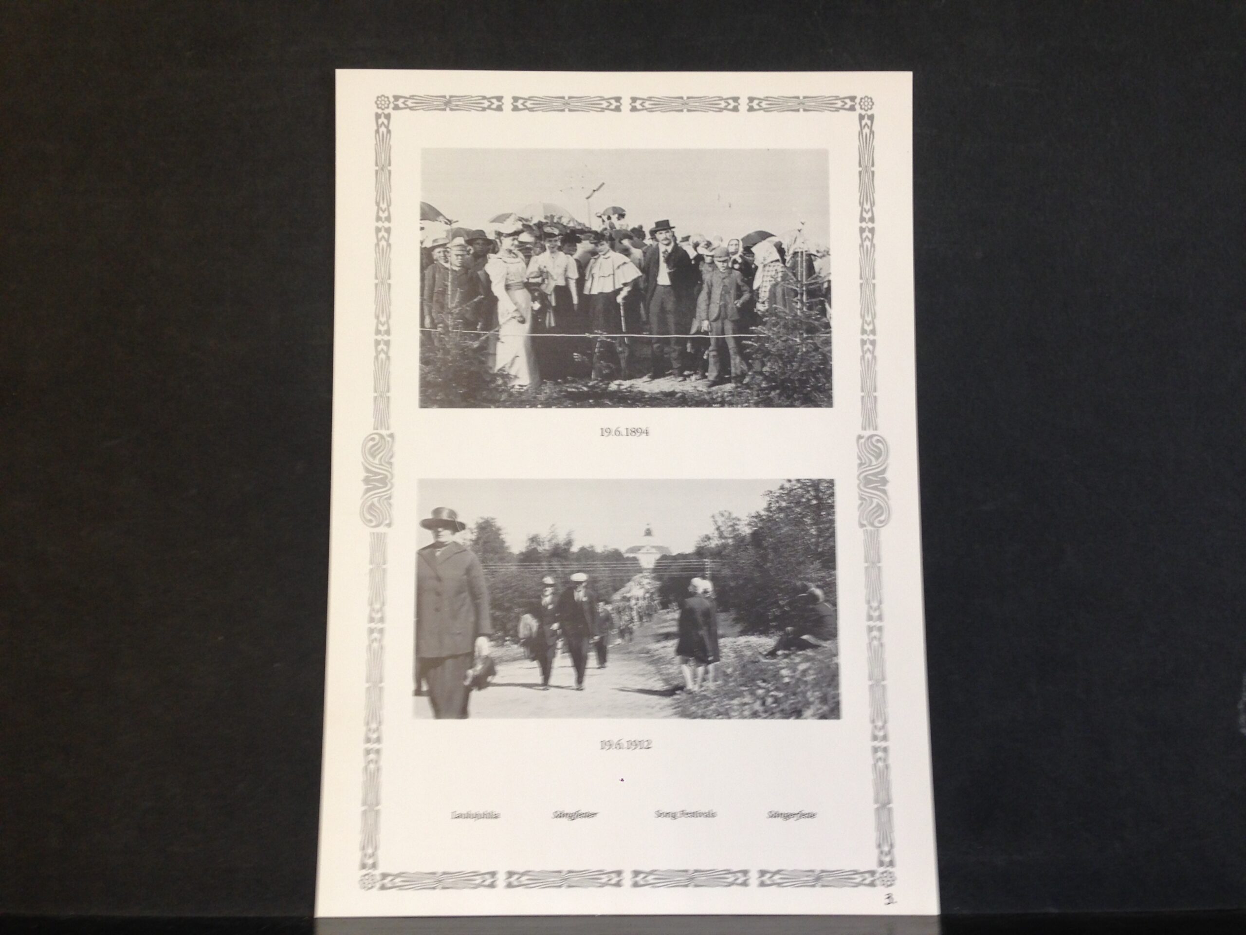 Eilispäivän Vaasa. Vasa av i går. Vaasa of Yesterday. Vaasa von Gestern. Kuvakokoelma - Image 2