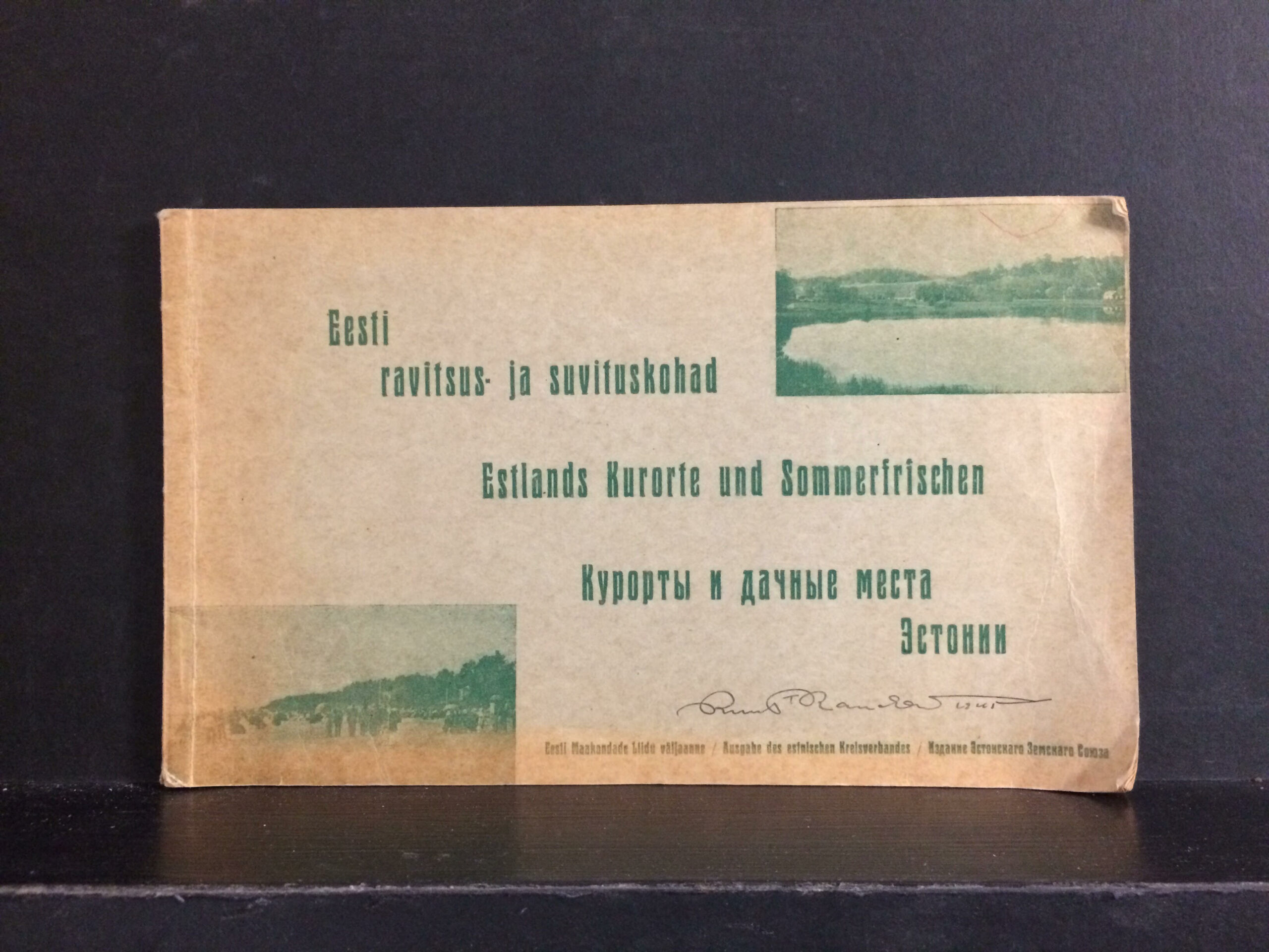 Eesti ravitsus- ja suvituskohad. Estlands Kurorte und Sommerfrischen. Курорты и дачные места Эстонии