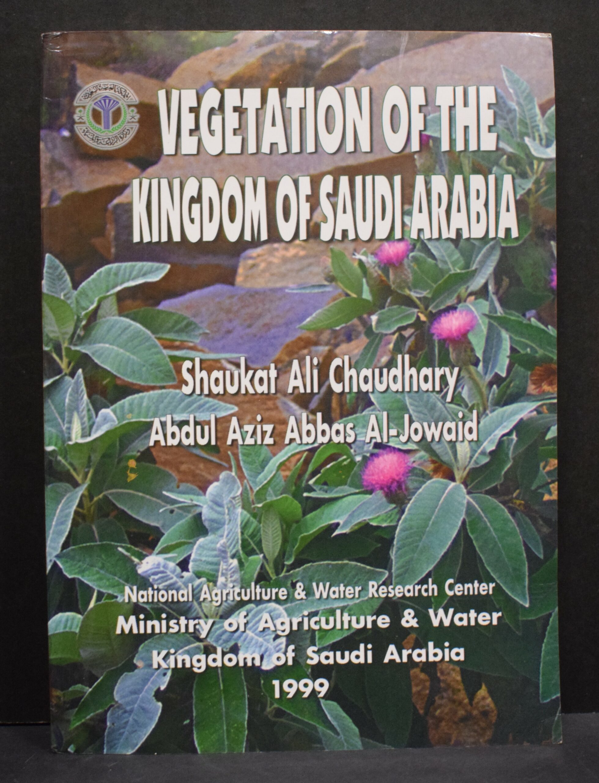 Vegetation of the Kingdom of Saudi Arabia