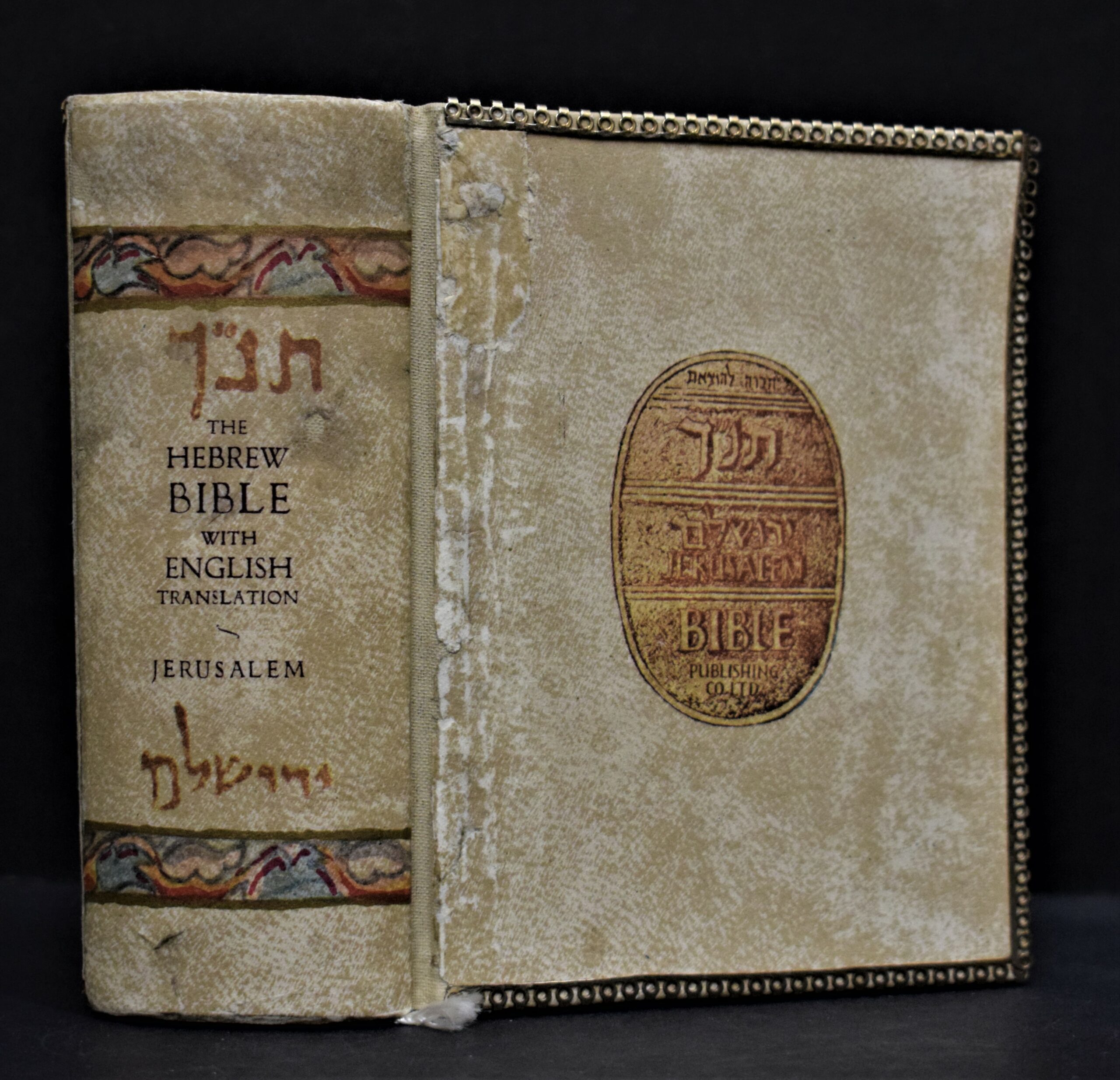 The Hebrew Bible with English translation (dedication)